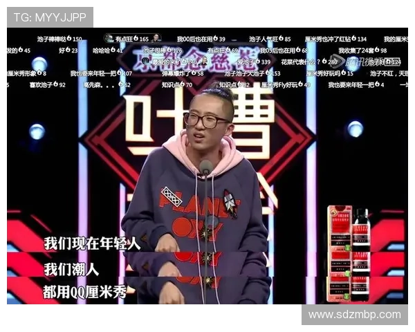 吐槽大会欧冠联赛视频（欧洲杯吐槽大会）sports